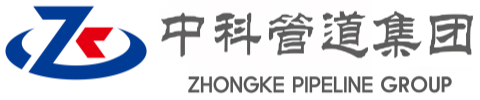 深圳中科管道装备集团